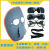 电焊面罩眼镜焊工眼镜面具轻便护脸透气防强光防打眼防烧脸电气焊 1面罩+3色混搭镜+1绑带