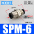 气动穿板直通接头PM-04 6 8 10 12mm 外螺纹串板/隔板 PU气管快插 SPM-10(黑色精品)