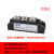 定制MDK55A110A200A 整流管光伏防反二极管模块发电站配 MDK800A(600A型) 1600V