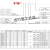 适用于定制沭露适用于定制液压分流阀油缸同步升降平衡马达FMA-2R-2.1/4.2/8.8自卸车一拖 FMA-2R-2.1两缸同步