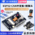 ESP32-CAM开发板板WiFi+蓝牙模块ESP32串口转 摄像头模块模组 ESP32-WROVER-DEV开发板OV5640