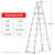 定制移形用的修被直梯人字动工地铝合金梯子装L晒登高梯梯双侧梯 加厚款3.0米(红配件)