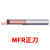 钨钢端面槽刀 MFR6B2 SMFR MVR 硬质合金刀具微小径数控端面镗刀 MFL 5B2.0 L22 反刀