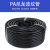 CHS长虹塑料 PA尼龙波纹管 电线软管穿线管 开口型 AD28.5 PA 50米一卷