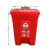 分类垃圾桶脚踏式大号红色商用方形塑料有盖办公有害垃圾脚踩小号 20升红色有害垃圾桶
