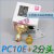 上海fen申P10E P10压控压力控制器继电器机械开关水压10公斤BAR KG PC10E配4分接头