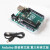 arduino uno r3 开发板原装意大利英文版编程学习扩展套件 原版意大利UNO主板+USB数据线 +原型扩展板