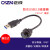 USB3.0防水插头IP67 IP68双头PCB焊板双母头插座户外带线连接器 USB 3.0母/母板后插座(螺纹) 不接线