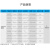 CORNING康宁0.438um无菌小室Transwell膜嵌套345034523462 3um 12mm嵌套3462  单块价格