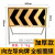 前方道路施工警示交通安全标志指示工地施工标识工业品 zx加厚款3.1kg 黄黑导向向左