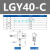 XY轴微调精密手动移动平台LGY60/40-L钢条滚珠定位滑台光学位移台 LGY40-C
