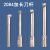 科能芯塘孔刀杆规格齐全镗刀杆微调镗头刀杆 SBJ1616-120 