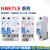 适用NBE7-32-63漏电保护器DZ47升级款断路器空气NXB 2P3P 16A 4p