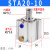 STA20弹簧单作用弹簧气缸压出20-5 10 15 20 25 30 40 50 STA20-10