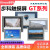 步科触摸屏物联网GT070HE-WIFI/4G GT100E-WIFI/4G全新连接器定制 GT100E2-CAN