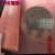 金格羽紫铜网10-300目标准铜网铜丝网接地网电磁信号屏蔽网的 浅酒红-色_紫20目超厚1x1-