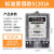 上海华立电表单相智能电度表电子式高精度电能火表出租房220V 1级精准度液晶型20(80)A