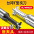 定制适用整体钨钢合金T型槽刀钨钢 T型铣刀 4*0.3/0.5/1.0/2.0mm 3*(0.3/0.5)铝用