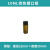 2/3/5/10/15/20/30/40/60ml透明棕色玻璃螺口样品试瓶种小瓶工业品 棕色10ml含PE盖垫