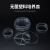 安达通 塑料培养皿 无菌培养皿化学实验室用圆形方形培养皿透明 60mm二十个 