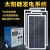 家用户外太阳能发电机1000W2000W3000W光伏板移动应急设备 500W光伏板200AH电池输出15