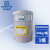 三达奥克 SE-50 机电设备清洗剂  电动工具清洗剂 20kg/桶 交通工矿设备部件高效清洁