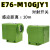 适用E76-M10GJY1对射型光电感应开关检测距离10米AC24V传感