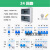 防水配电箱室外8位开关盒子户外防雨小型12P空开防尘HT-5回路 竹江 24回路