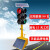 定制太阳能升降式移动红绿灯定制学校驾校道路十字路口交通信号警 30012B型满电续航10天