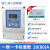 上海人民三相四线预付费插卡式电表IC电子式380V智能公用电能表 三相四线插卡20(80)A
