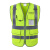 美安明（MAM-Safety）反光背心 工地建筑 环卫 应急防汛 交通马甲多口袋款反光衣升级