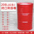 油桶200升桶加厚柴油润滑油创意装饰大容量铁皮桶工业开口桶 红色