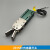 JD-2015D/1615D附感应器水口夹爪JC20R020 JD-1615D+连接块