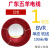 广东五羊电线国标BVR 1 1.5 2.5 4 6平方铜芯多股线软线家装 2.5平方 100米(蓝色)