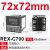 温控器REX-C100-400-C700-C900 数显智能温控仪 温度控制器 C700【输入继电器输出M*AN】