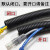铸固 阻燃尼龙软管 塑料波纹管电工电线保护管 AD32mm 50m/卷