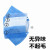9600一次性防尘口罩防工业粉尘打磨加厚透气KN90防雾霾冬季 DJH9611头带式蓝色（100只）