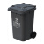 科力邦（Kelibang) 户外垃圾桶 大号加厚240L分类垃圾桶市政环卫垃圾桶挂车 黑色 KB1040 干垃圾（1个）