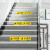 冰禹 禁止堆放提示贴 15*40cm 楼梯台阶贴纸地贴标识牌警示贴标语 BQH-10