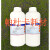 国药 二甲基硅油 H201-50/H201-100/H201-500 沪试 1kg 化学试剂 国药H201-50/1kg(不含税)