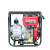 东明 DONMIN柴油动力自吸水泵3寸抽水机大流量小型应急防汛排涝抗旱DMD30-1（含一份水带水管）