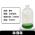 高硼硅厚璧玻璃刻度血清瓶化学试剂瓶密封2.5L/5L10L20升60升 10000ml