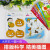 趣味游戏贴纸书 3-6岁儿童智力潜能开发训练贴纸书 儿童启蒙幼儿手工游戏童书 （全8册）(中国环境标志产品 绿色印刷)