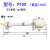 PP塑料浮球开关水位控制器液位计传感器开关小型鸭嘴式12/24/220V P100（低压0-110V）