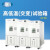 上海一恒直销高低温交变试验箱 立式冷热环境试验箱 可程式高低温交变试验箱 BPH-500A