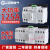 双电源自动转换开关220v100A125四线380v4P自动切换器 2P 32A