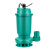 宇翔 小型潜水泵 手提式便携潜污泵 无堵塞农用井用高扬程抽水泵 2寸口 50WQD15-15-1.5