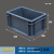 定制适用加厚EU箱过滤箱物流箱塑料箱长方形周转箱欧标汽配箱工具箱收纳箱 大号2层 灰色