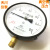 上海天川仪YZ150真空压力表 -0.1-0Mpa负压表 气压表 -0.1-0.5Mpa -0.1~1.5mpa压力真空表