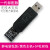 USB转I2C IIC SPI串口调试工具信号转换PWM功能AD采样开源代码 黑色-一代标配版